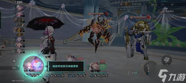 《崩坏星穹铁道》昔涟专属成就达成攻略