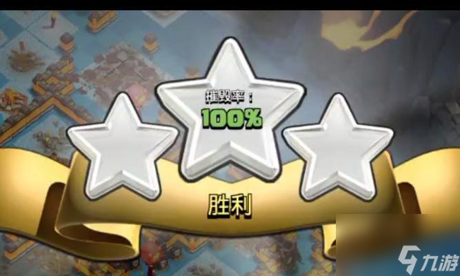 部落冲突冰块攻击策略是什么？如何有效破坏敌方冰块？