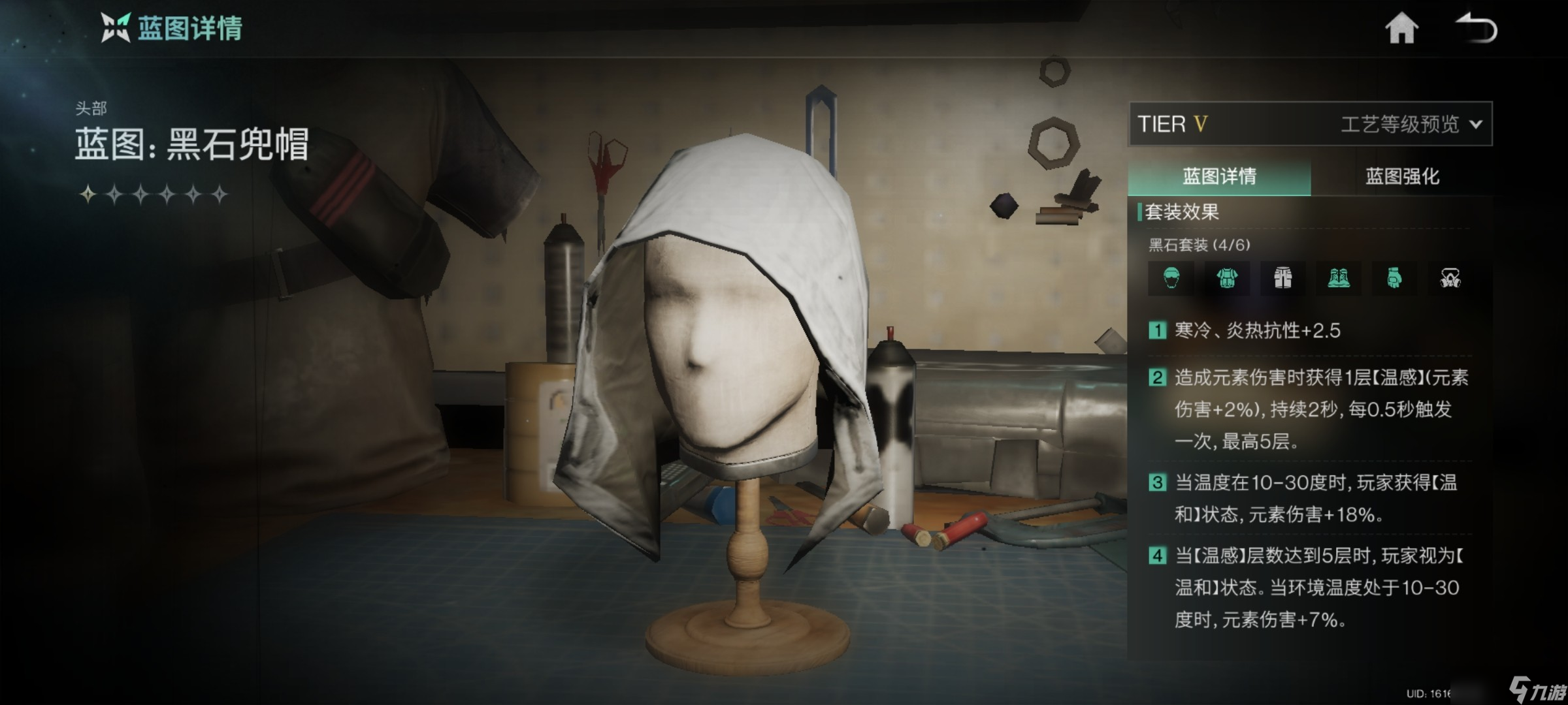 七日世界双发电弩出装推荐