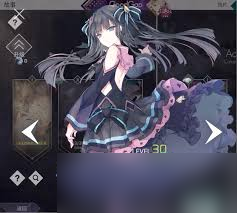 arcaea光屬性值如何