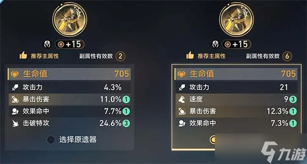 崩坏星穹铁道3.7奇库寻遗活动玩法介绍