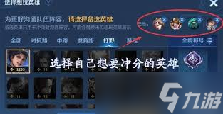 摸金之路如何提升战力