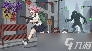 摸金之路藏品养成优先级怎么排