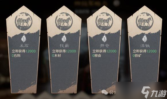 《三国谋定天下》S10前期接战必刷军略推荐