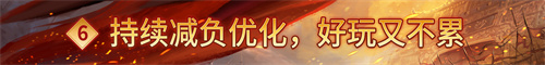 久别重逢，再现黄金时代：《传奇世界重制版》公测定档11月27日