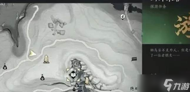 燕云十六聲不可道面具