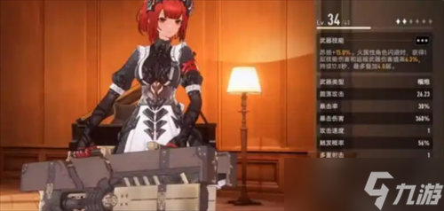 二重螺旋武器怎么选择 二重螺旋武器选择推荐