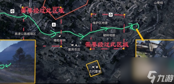 ARC Raiders化为废墟任务完成方法