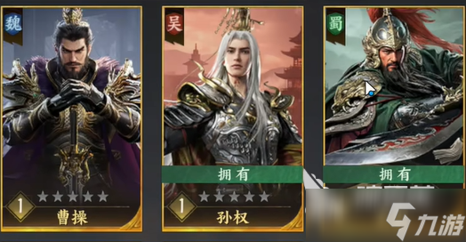 三国群英传策定九州开荒攻略 三国群英传策定九州怎么玩