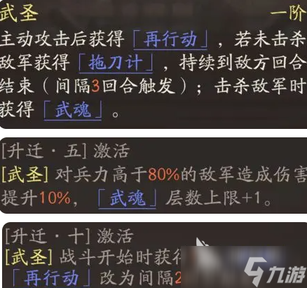 三国望神州关羽如何获得 三国望神州关羽获取方法