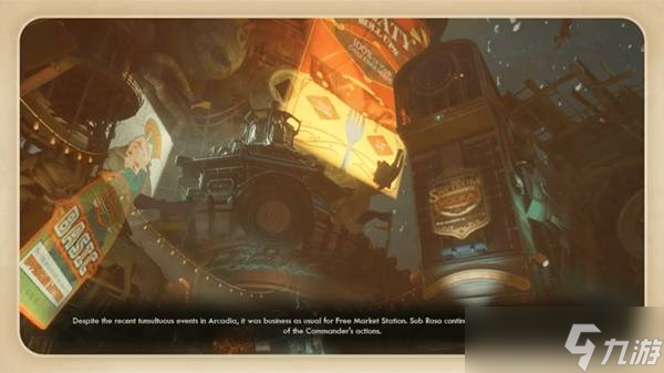 天外世界2全结局是什么 天外世界2全结局攻略