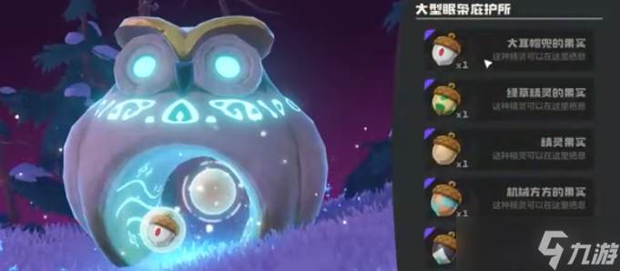 洛克王国世界异色精灵怎么获得-异色精灵获取方法