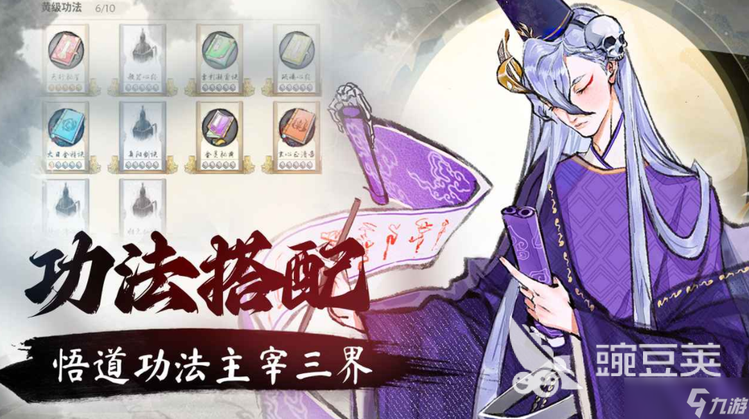 非凡繪卷下載 非凡繪卷預(yù)約地址