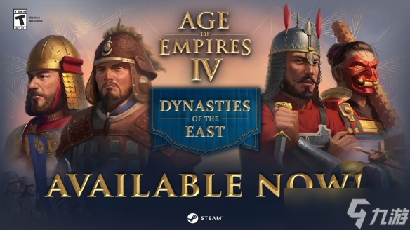 《帝国时代IV》DLC【东方王朝】上线！执掌四大文明