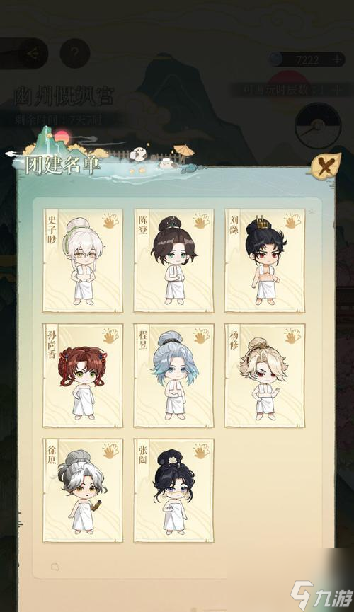 天涯明月刀手游酿皮食谱大全(掌握这些食谱)