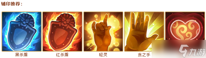 英雄杀手游陈阿娇技能分析及使用详解