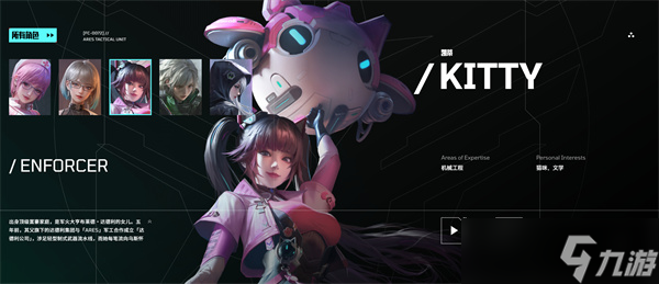 镭明闪击速攻流配队推荐