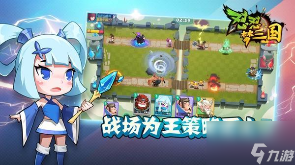 懟懟夢(mèng)三國(guó)最強(qiáng)陣容怎么搭配-最強(qiáng)陣容搭配攻略