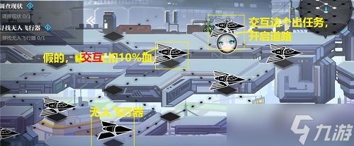 灵魂潮汐8-1通关全攻略