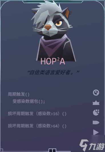 《生存代码》HOP²A弹幕流BD推荐