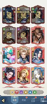 口袋斗罗大陆反击流如何搭配