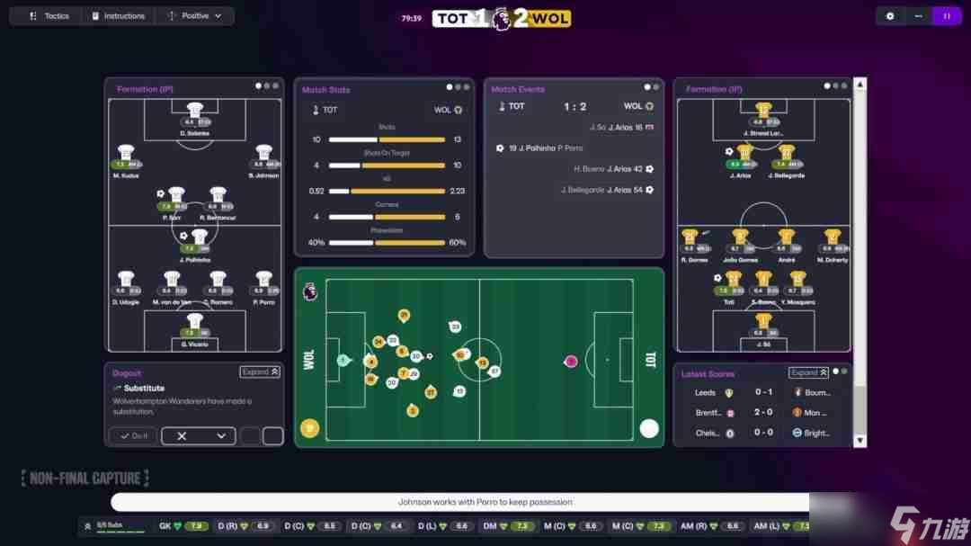 《足球经理26》多平台发售 系列首次加入女子足球