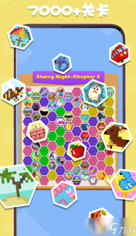 趣味爱挑战公测时间 趣味爱挑战什么时候上线截图