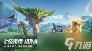 口袋斗罗大陆幽冥狼怎么打败