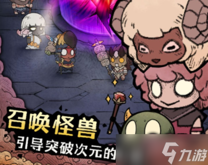 怪兽星球2怎么快速变强