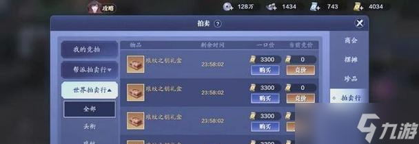 《天涯明月刀手游》枭野争锋攻略(轻松突破游戏难关)