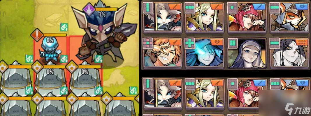 《巨像骑士团》游戏最强阵型攻略(打造不败神话)