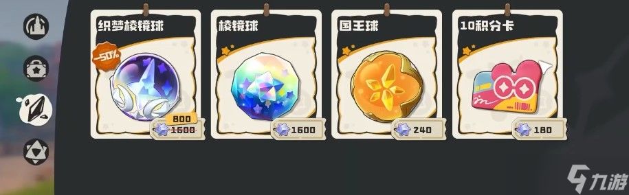 洛克王国世界服装积分卡怎么获取