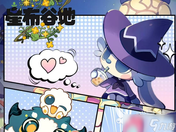 星布谷地云果怎么样 星布谷地云果介绍