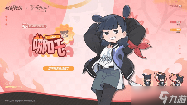 杖劍傳說五轉(zhuǎn)戰(zhàn)士技能介紹