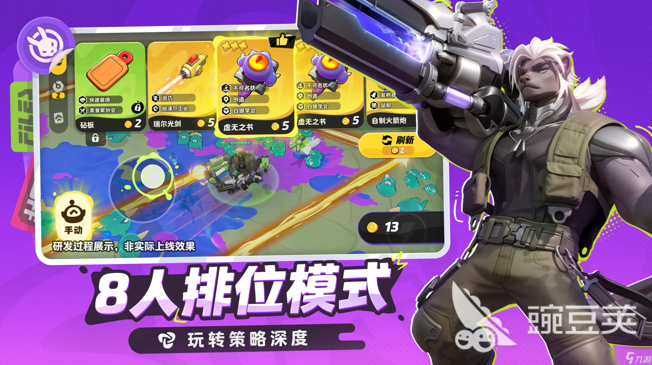 月相计划是什么类型 月相计划是哪个公司的手游