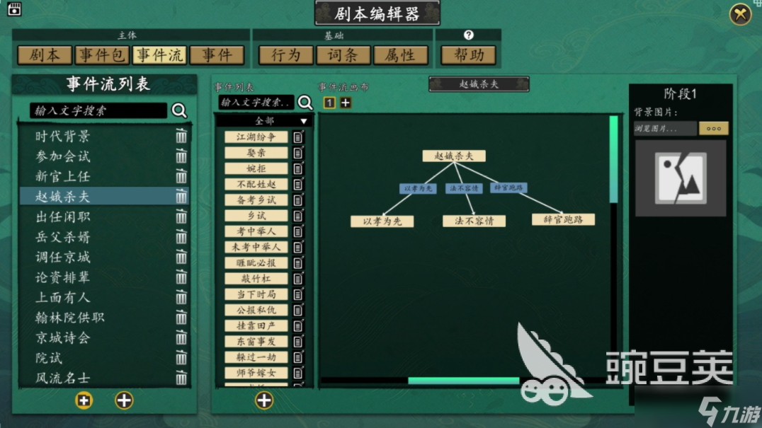 浮生半日闲公测时间 浮生半日闲什么时候上线