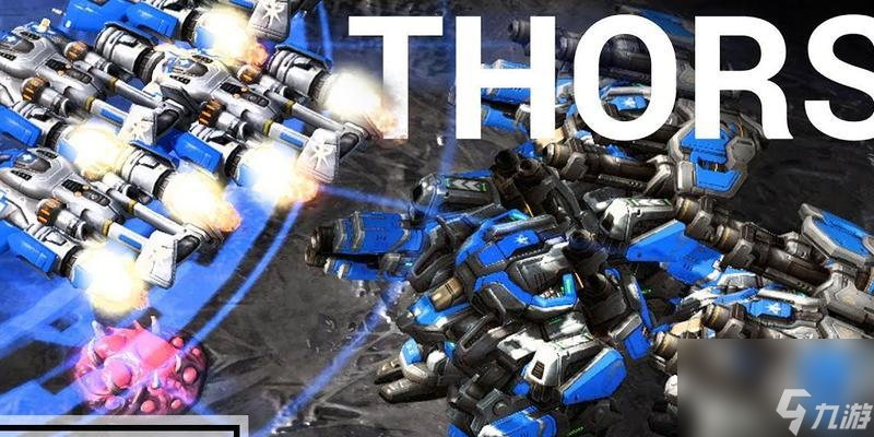 《星际争霸2》中的雷神一波依然强力(用雷神一波战术横扫敌人)