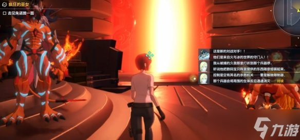 《数码宝贝物语时空异客》疯狂的巫女任务攻略