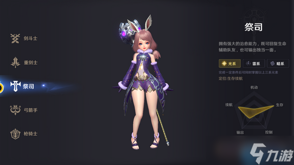 全职业输出能力排行榜 谁是版本最强伤害王者