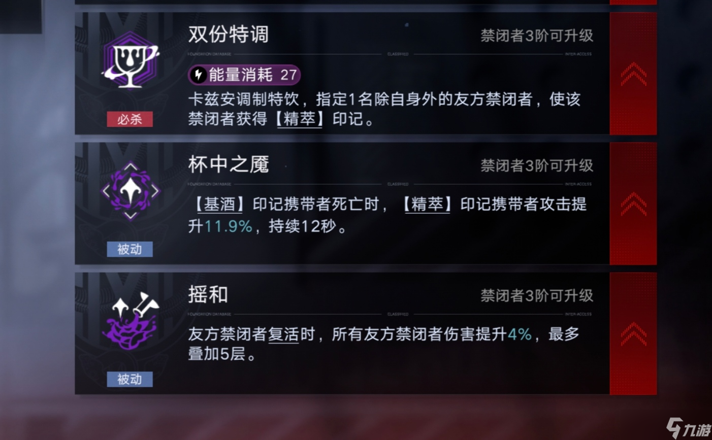 无期迷途启迪角色的保值周期探讨-体系时代的取舍