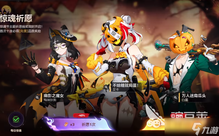 卡拉彼丘手游抽卡机制 卡拉彼丘手游抽卡玩法介绍