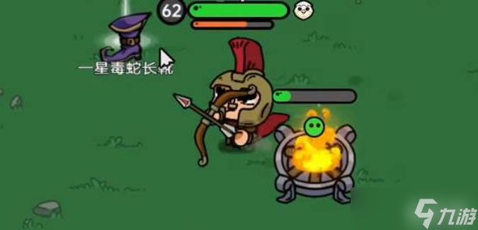 英勇之地无畏套装