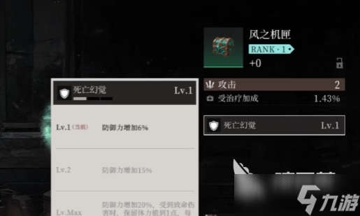 辉烬北洛专武强度介绍 辉烬北洛武器推荐