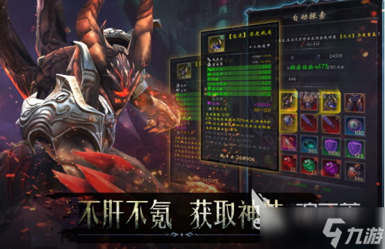 十大耐玩的单机地牢有哪些2025好玩的地牢手游排行榜