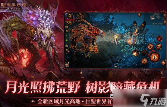 全球玩家最多的游戏排行榜2025热门的手游下载大全