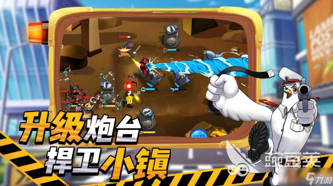 黑猫警长守护公测时间 黑猫警长守护什么时候上线