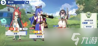 <a id='link_pop' class='keyword-tag' href='https://www.9game.cn/xingtaluren1/'>星塔旅人</a>赤霞在火系队伍怎么玩