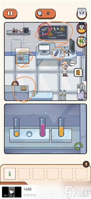 案件大师真假炸弹案怎么破 案件大师真假炸弹案攻略
