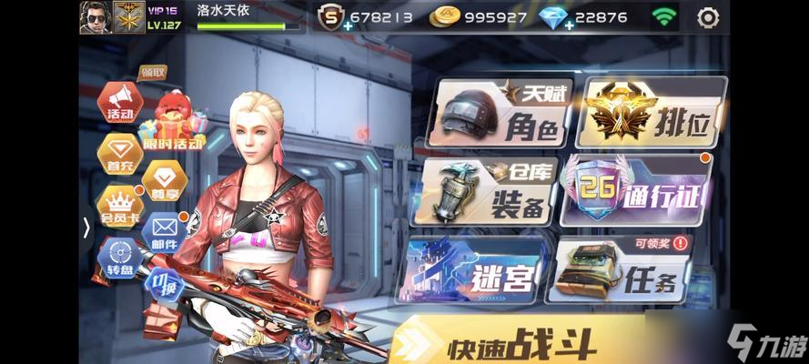 《全民枪战》荣誉获取指南(学习技巧、提高实力)