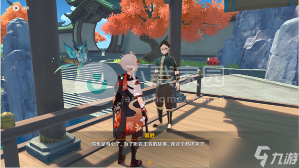 原神岩游记任务攻略大全